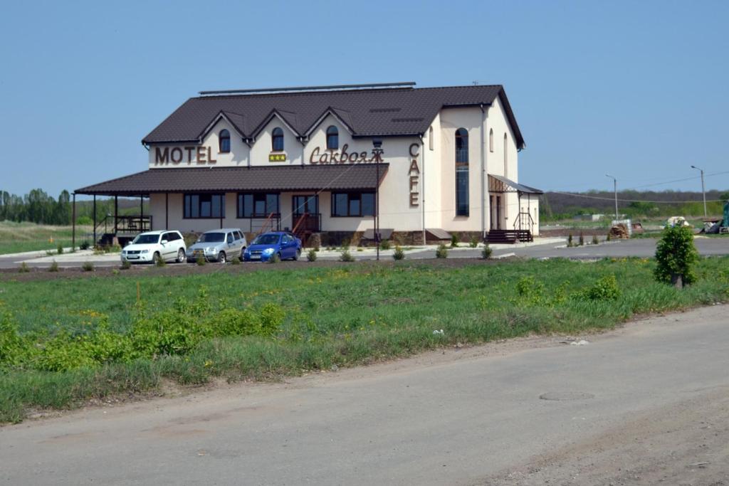 Motel Sacvoyage Harkiv Dış mekan fotoğraf