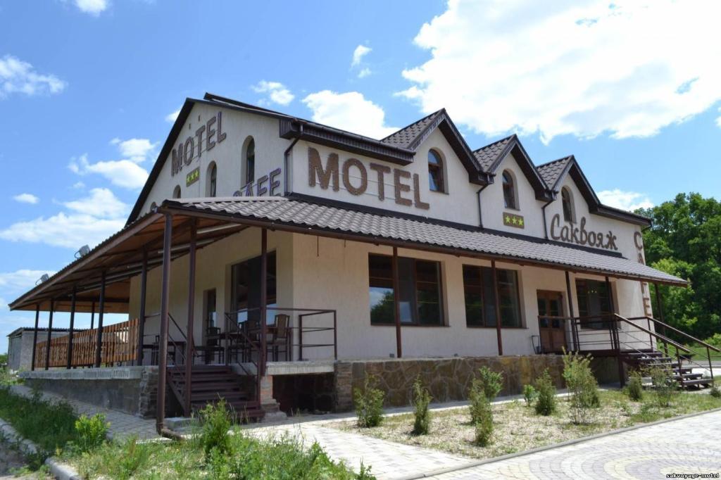 Motel Sacvoyage Harkiv Dış mekan fotoğraf